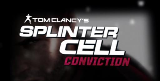 Ubisoft об оригинальной концепции Splinter Cell: Conviction