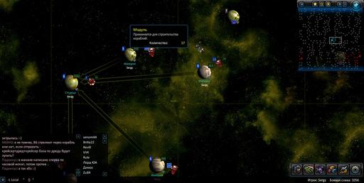 Империя - Прекрасный космос. Обзор браузерной игры "Империя".