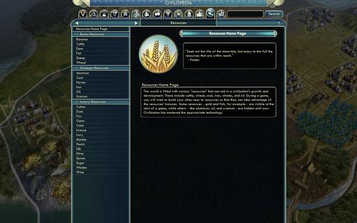 Sid Meier's Civilization V - Новые факты о пятой цивилизации