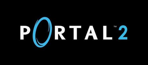 Portal 2 - Интервью с разработчиками Portal 2