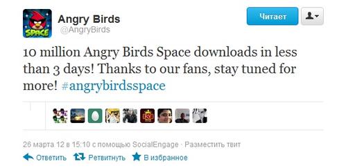 Angry Birds: Space - Angry Birds:Space + 10 млн. загрузок!