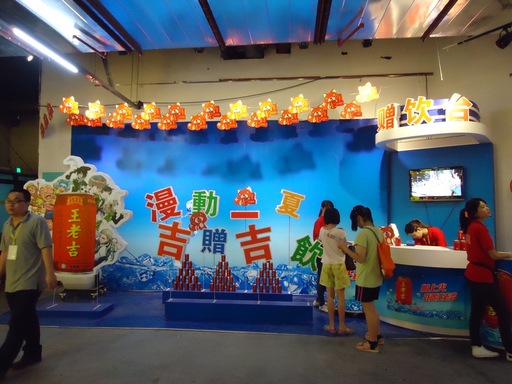 Обо всем - Фестиваль китайской анимации (г. Гуанчжоу). Личный отчет