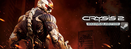 Частные объявления - [ПРОДАМ] Crysis 2 Maximum Edition (UPD)