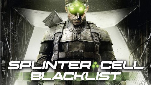 Splinter Cell: Blacklist - Фото и видео обзор комплекта предварительного заказа Splinter Cell: Blacklist