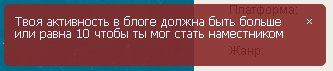 Вопросы и пожелания - Наместничество